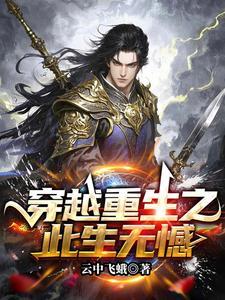 大乾风云起苍穹